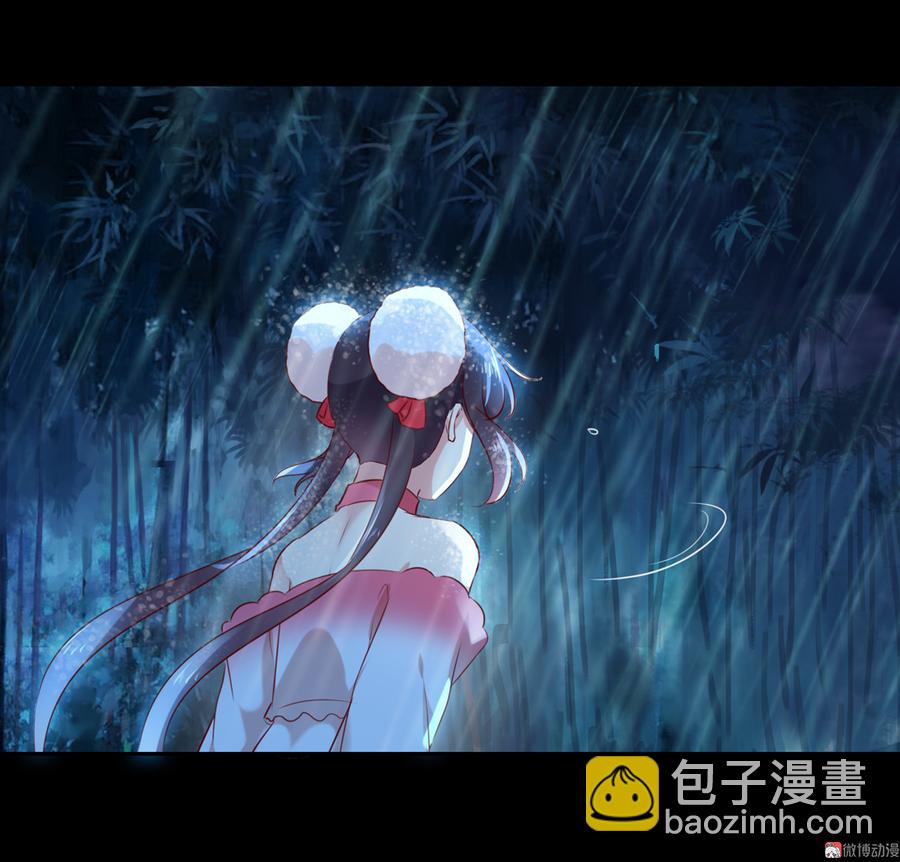 《被天敌饲养的日子》第154话 都是痴情种！ 第10页