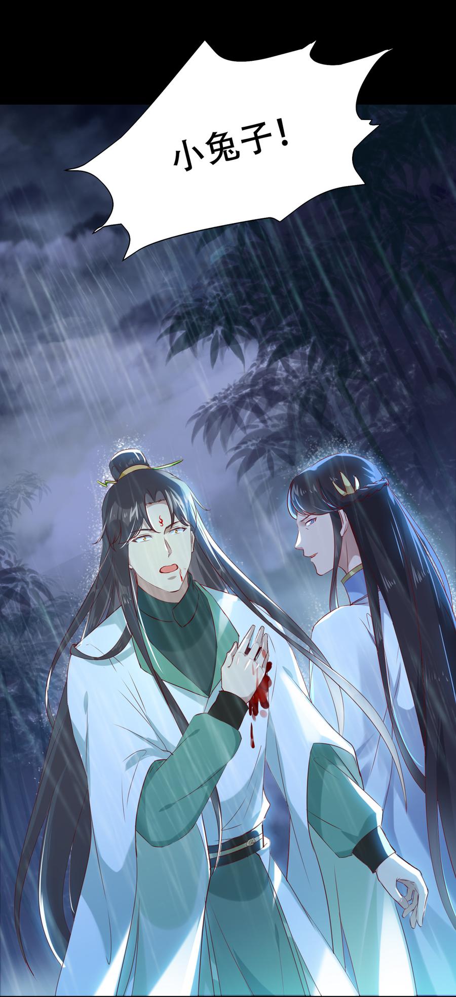 《被天敌饲养的日子》第154话 都是痴情种！ 第11页