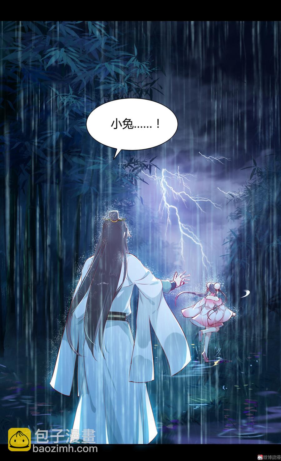 《被天敌饲养的日子》第154话 都是痴情种！ 第20页