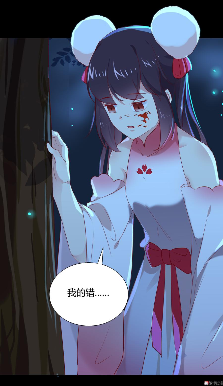 《被天敌饲养的日子》第154话 都是痴情种！ 第27页