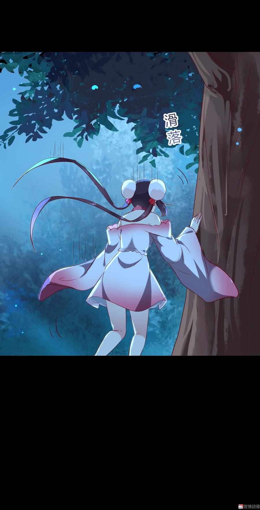 《被天敌饲养的日子》第154话 都是痴情种！ 第28页