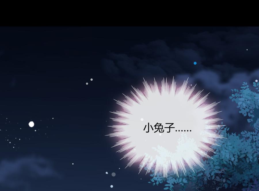 《被天敌饲养的日子》第154话 都是痴情种！ 第30页