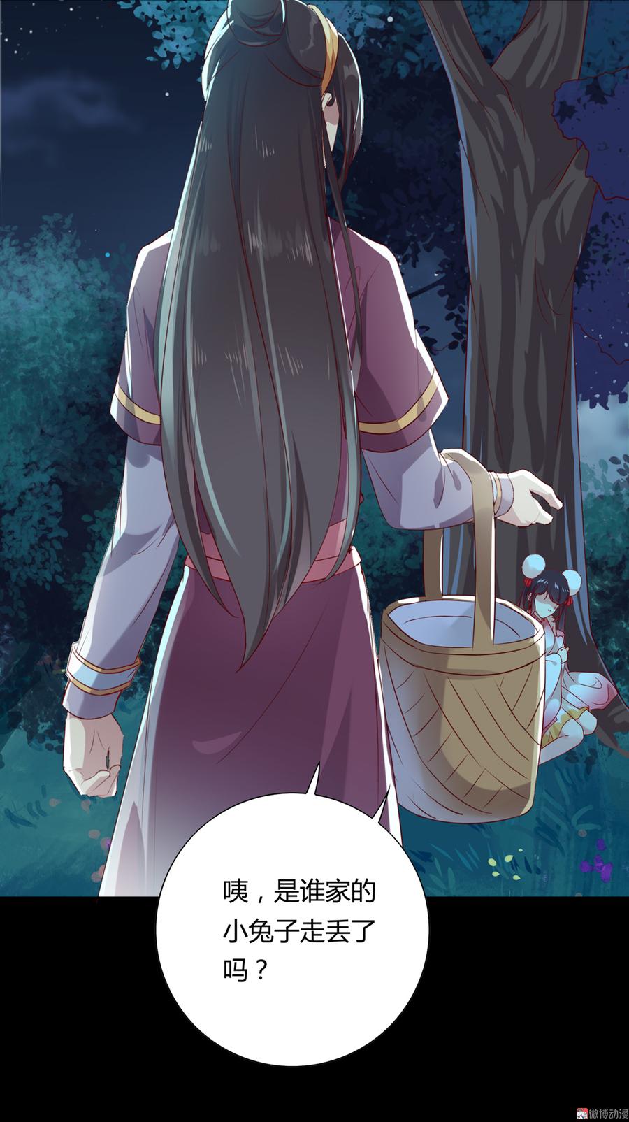 《被天敌饲养的日子》第154话 都是痴情种！ 第32页