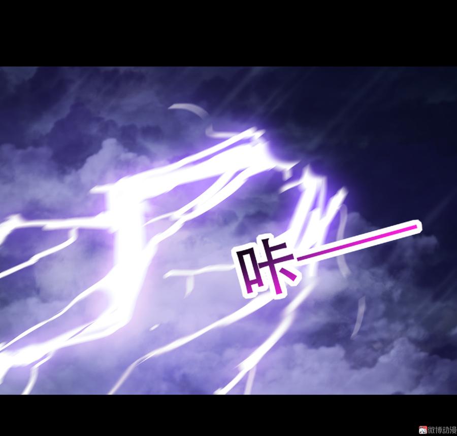 《被天敌饲养的日子》第154话 都是痴情种！ 第3页