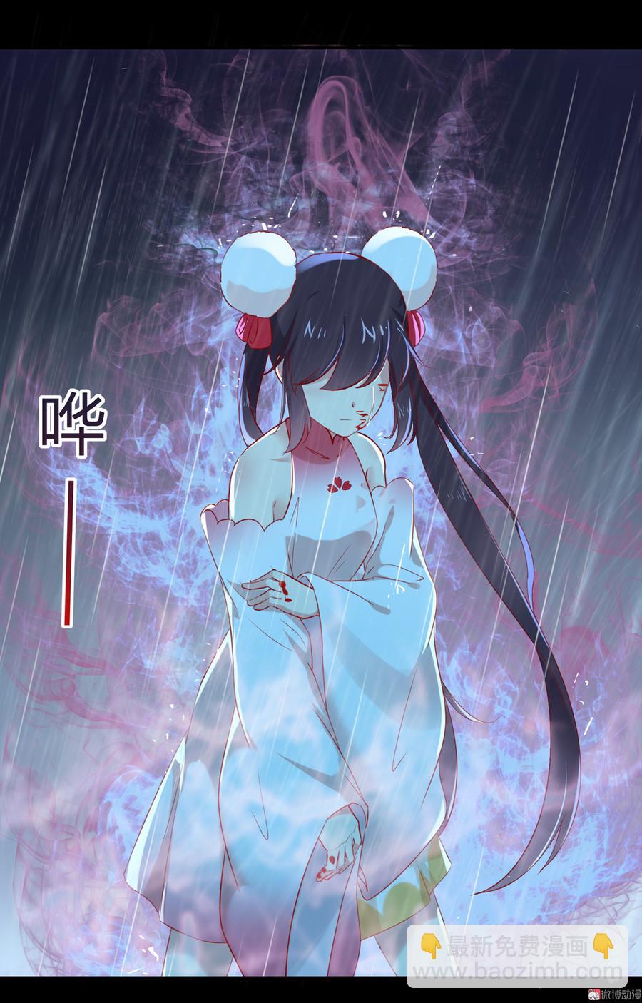 《被天敌饲养的日子》第154话 都是痴情种！ 第4页