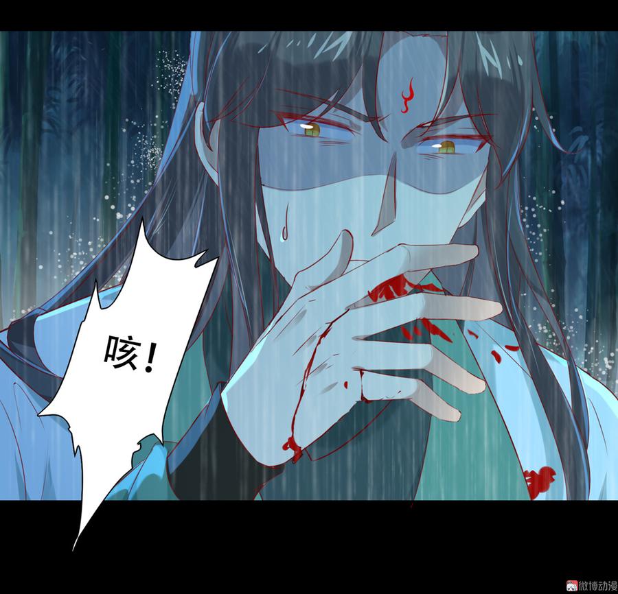 《被天敌饲养的日子》第154话 都是痴情种！ 第7页