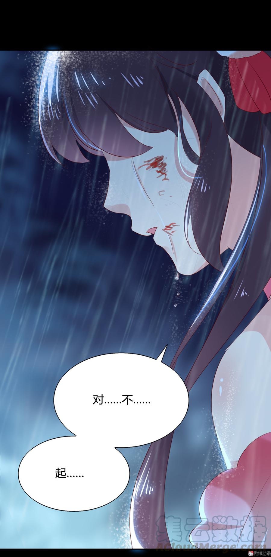 《被天敌饲养的日子》第154话 都是痴情种！ 第9页