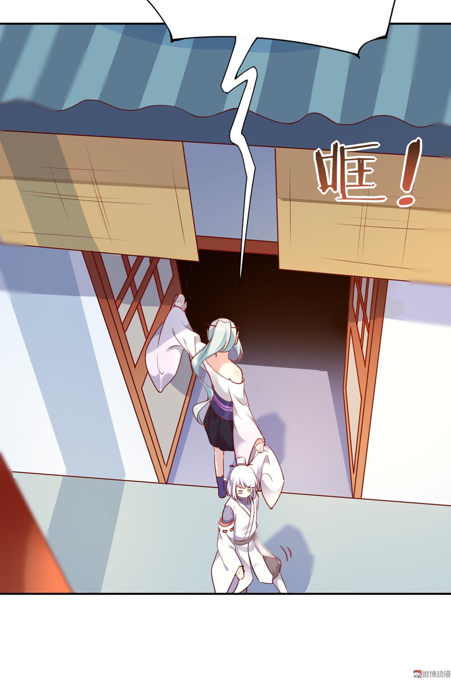 《被天敌饲养的日子》第158话 获悉小兔下落 第22页