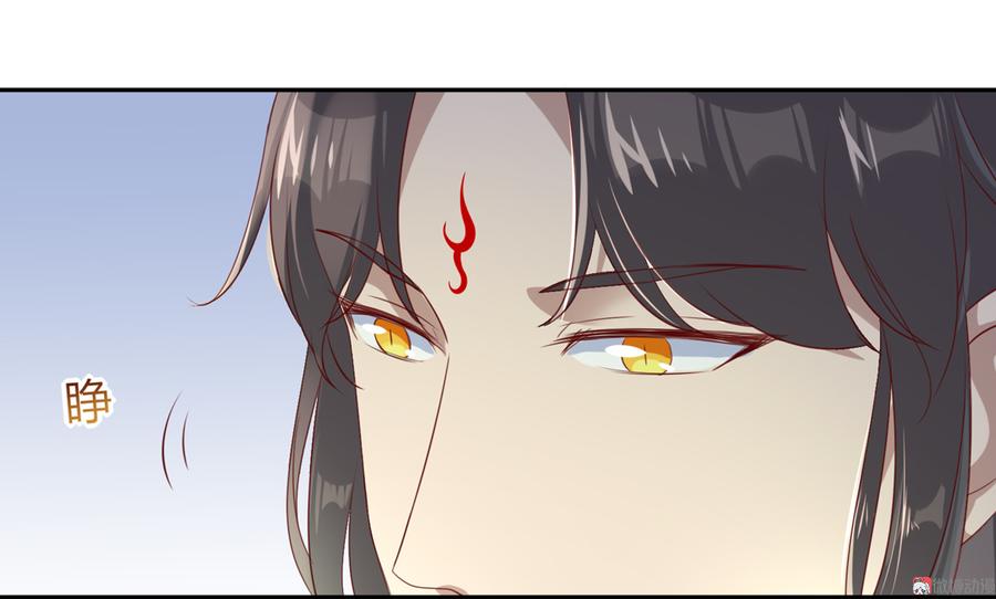 《被天敌饲养的日子》第158话 获悉小兔下落 第23页