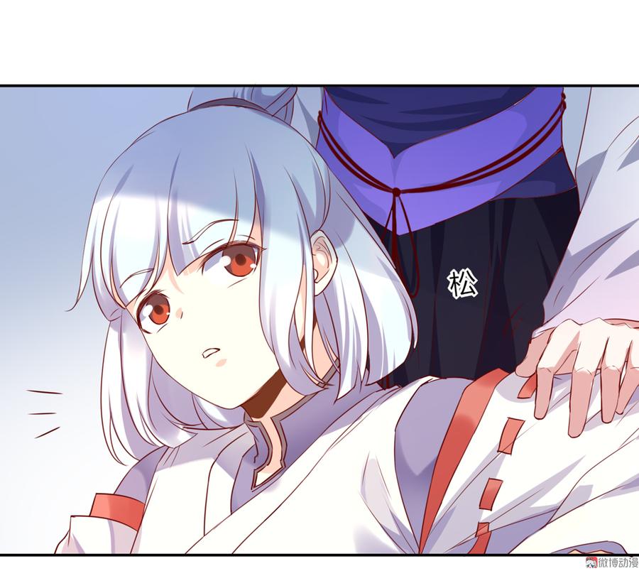 《被天敌饲养的日子》第158话 获悉小兔下落 第26页