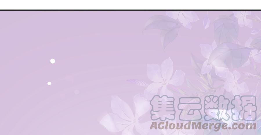 《被天敌饲养的日子》第159话 出发天灵族，等我 第21页