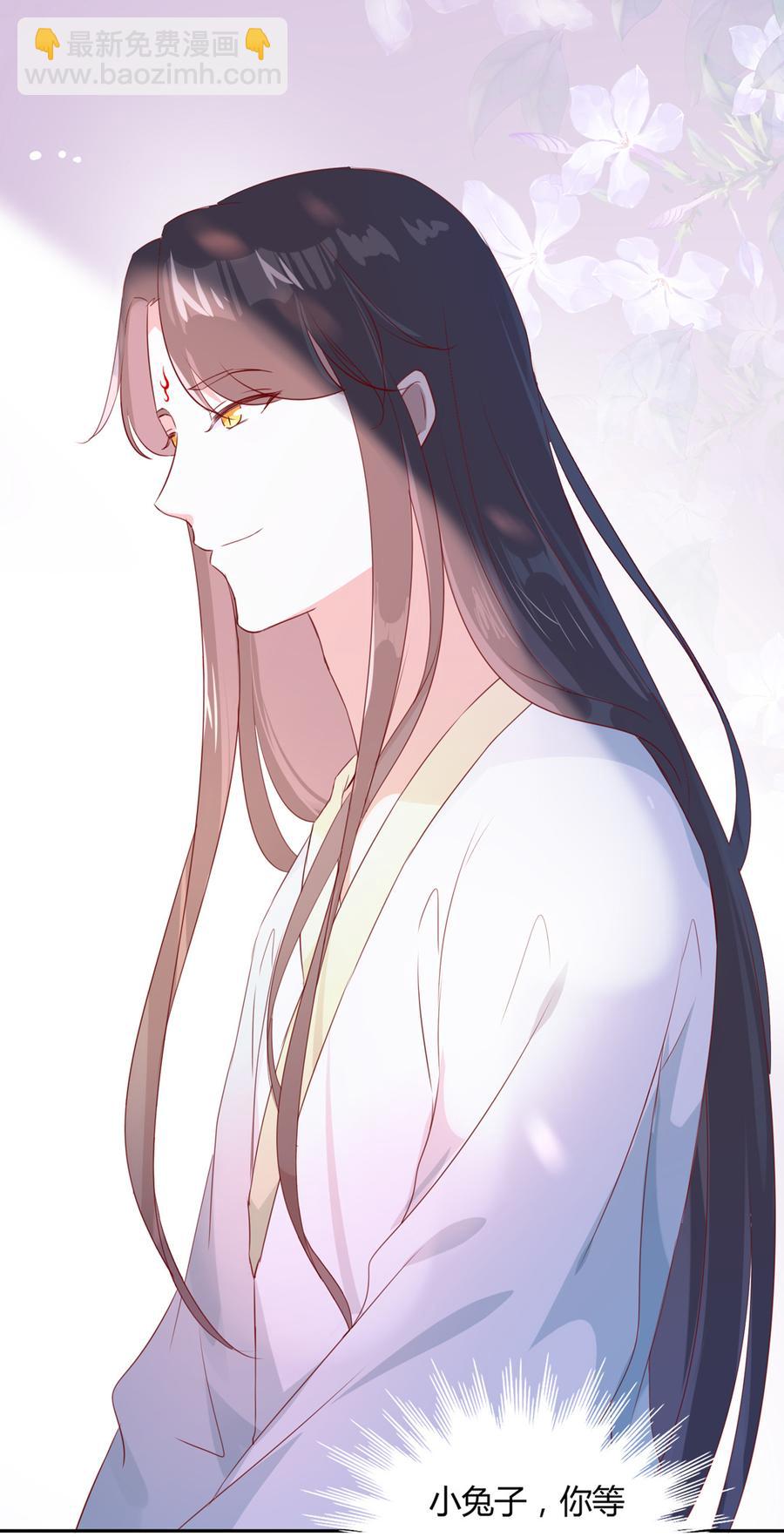 《被天敌饲养的日子》第159话 出发天灵族，等我 第22页