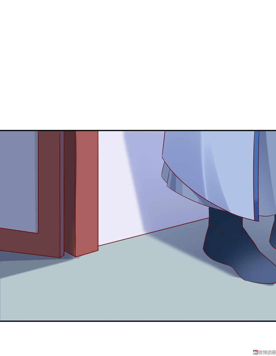 《被天敌饲养的日子》第159话 出发天灵族，等我 第24页