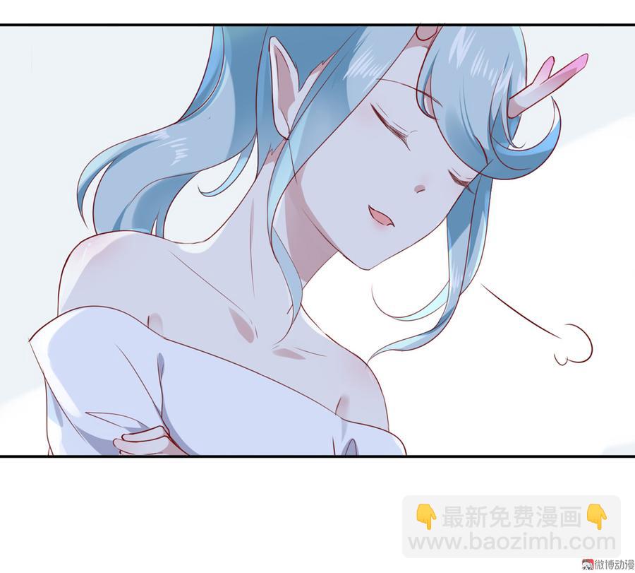 《被天敌饲养的日子》第159话 出发天灵族，等我 第4页