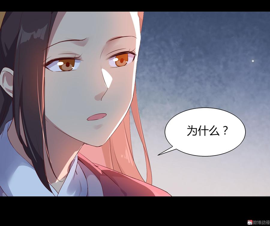 《被天敌饲养的日子》第161话 客人来了！ 第11页