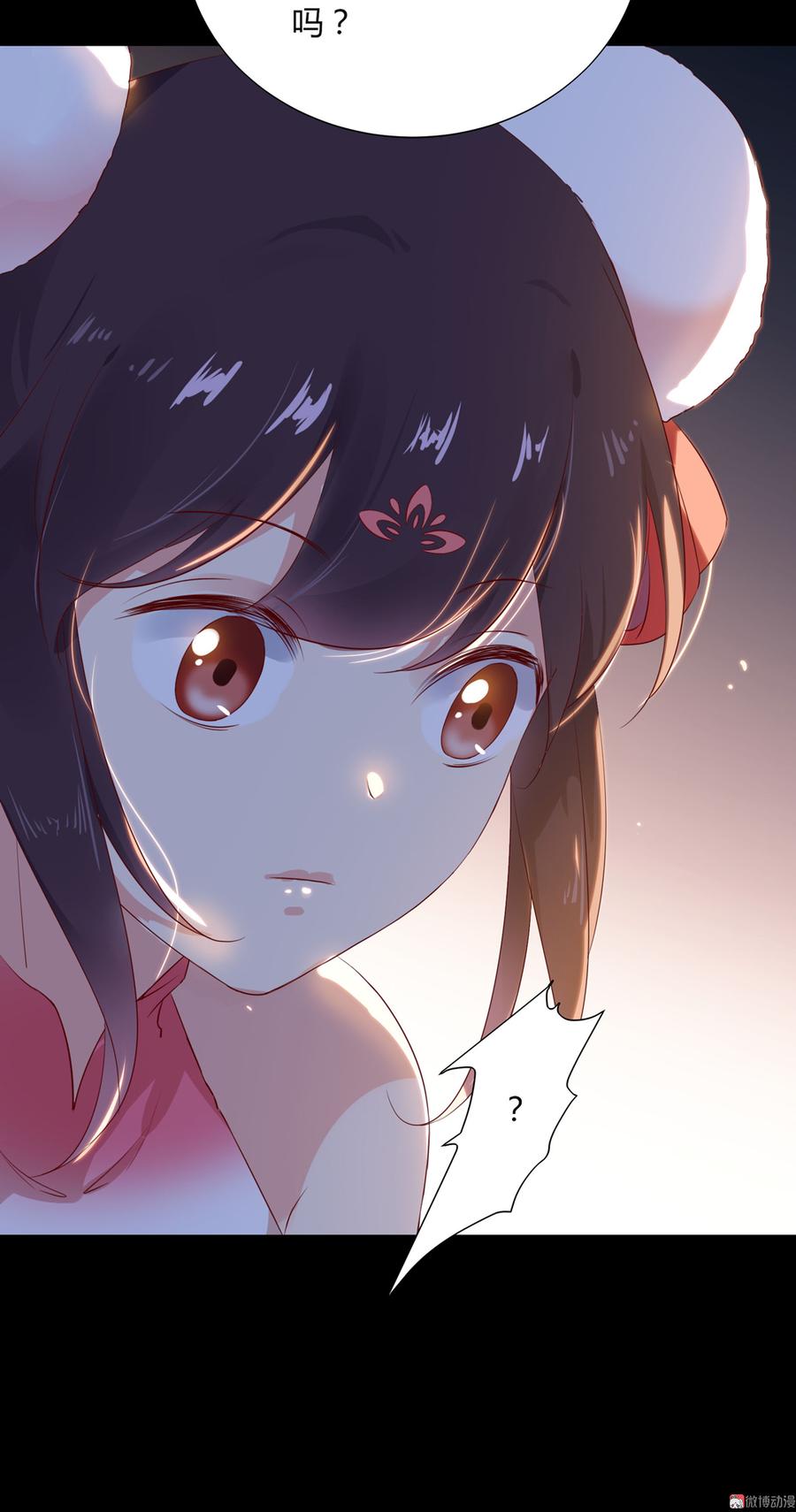 《被天敌饲养的日子》第161话 客人来了！ 第18页