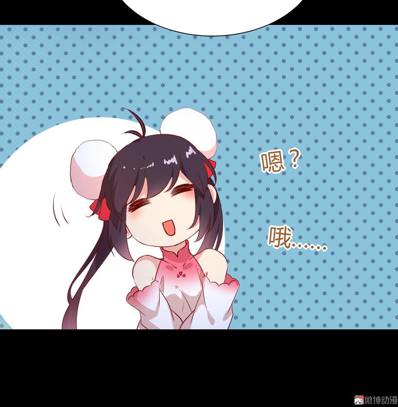 《被天敌饲养的日子》第161话 客人来了！ 第27页