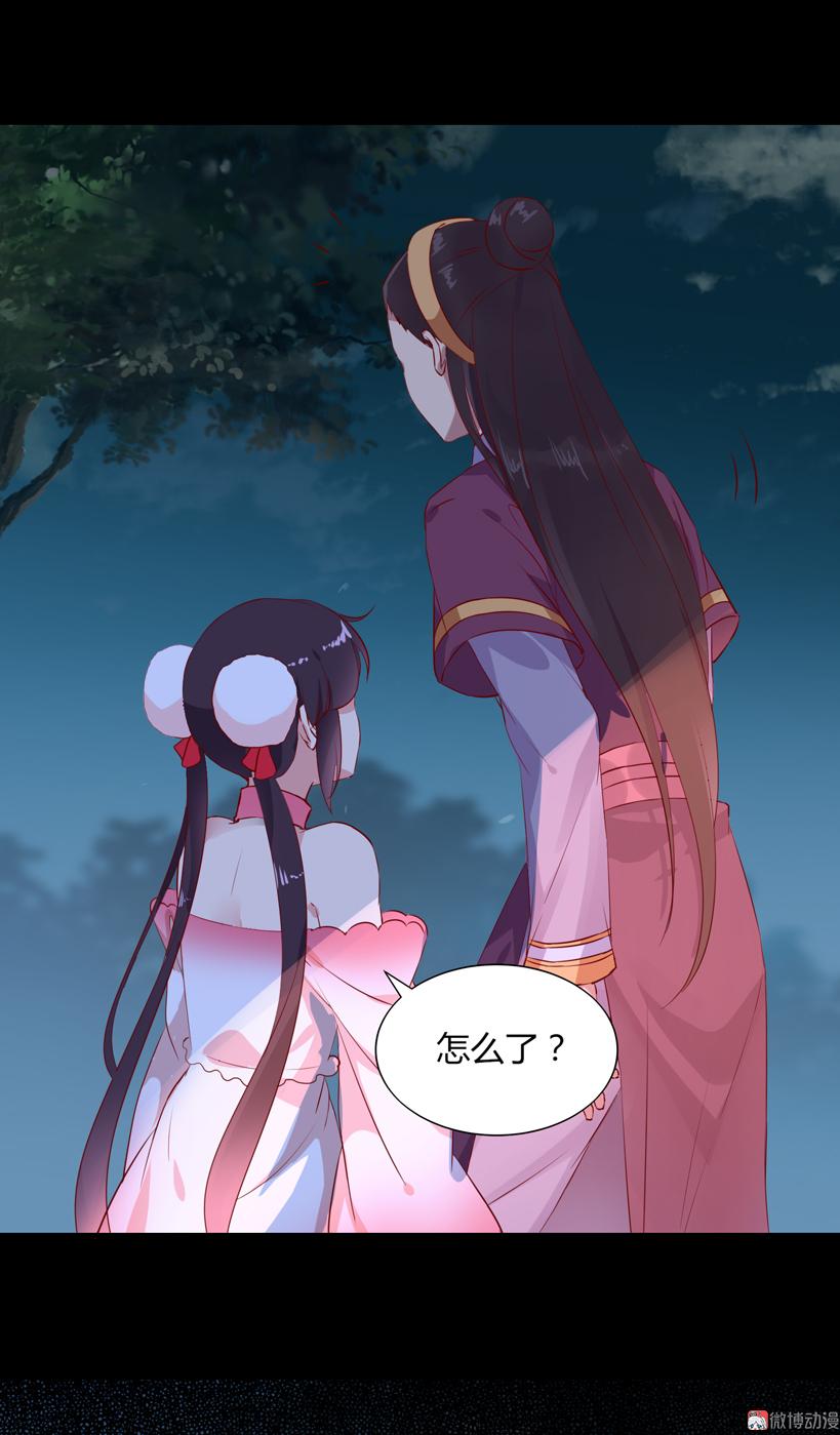 《被天敌饲养的日子》第161话 客人来了！ 第28页