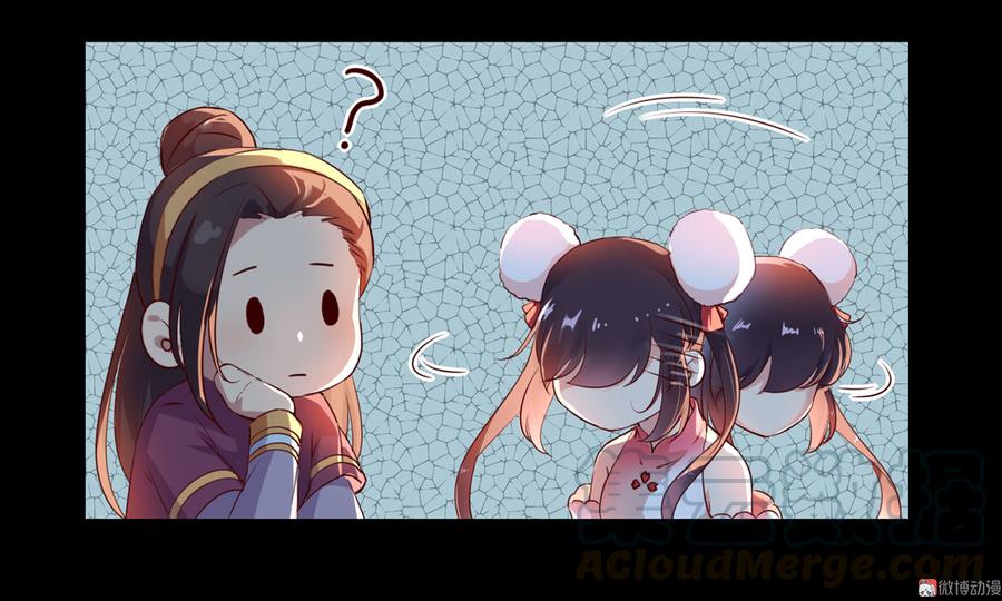 《被天敌饲养的日子》第161话 客人来了！ 第9页