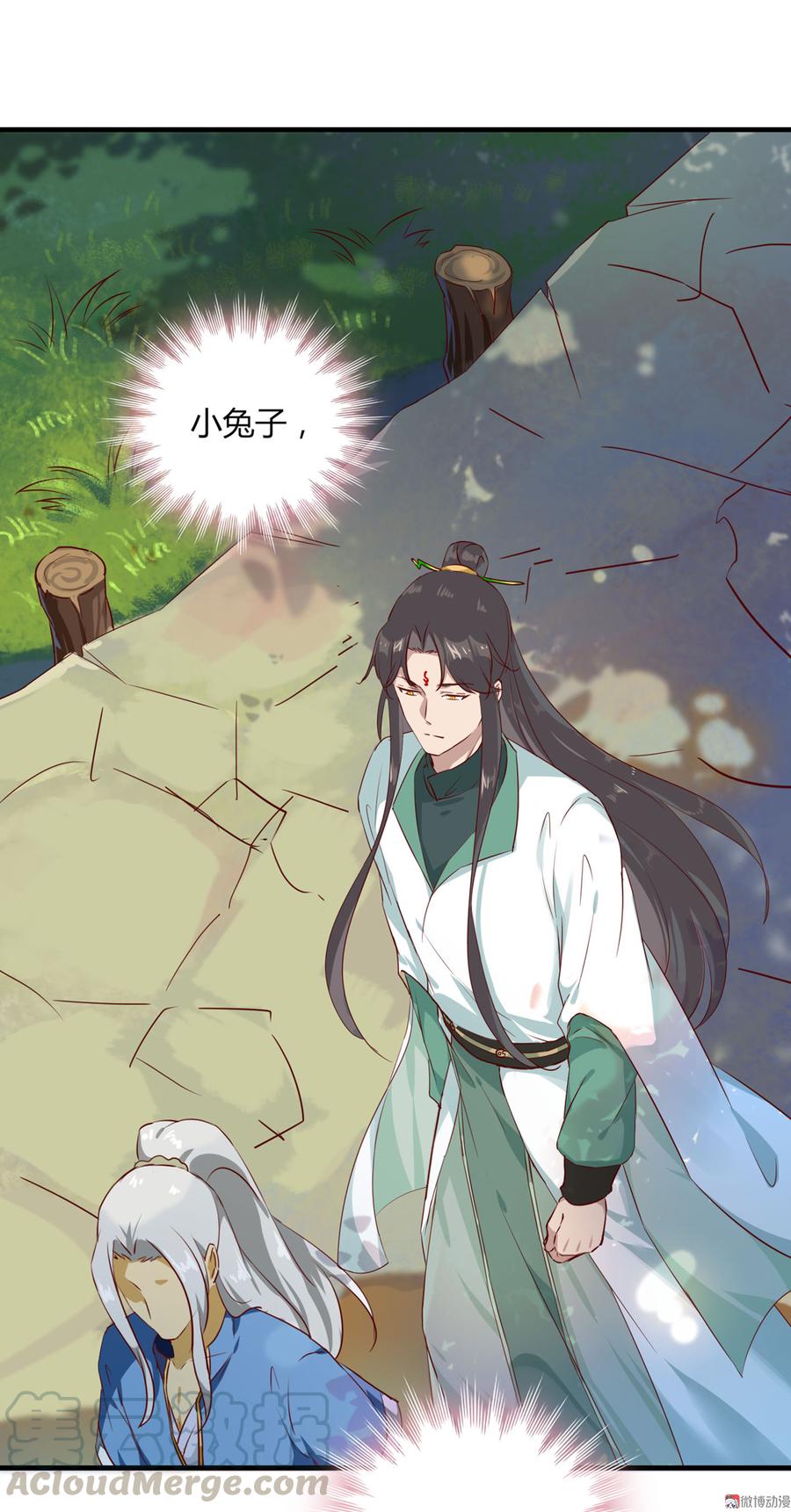 《被天敌饲养的日子》第160话 小兔的画 第17页