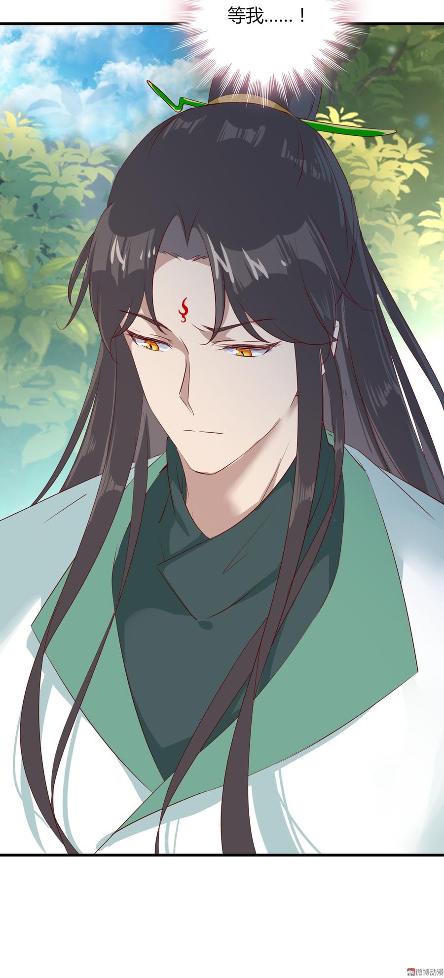 《被天敌饲养的日子》第160话 小兔的画 第18页