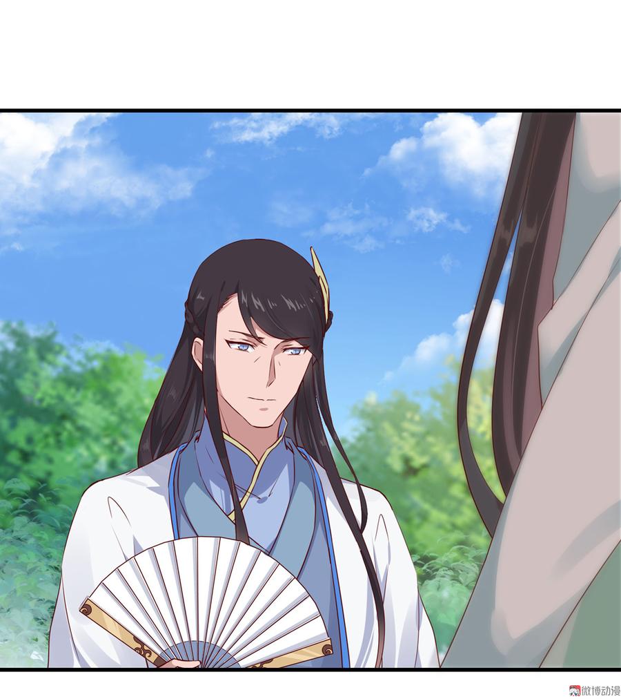 《被天敌饲养的日子》第160话 小兔的画 第19页