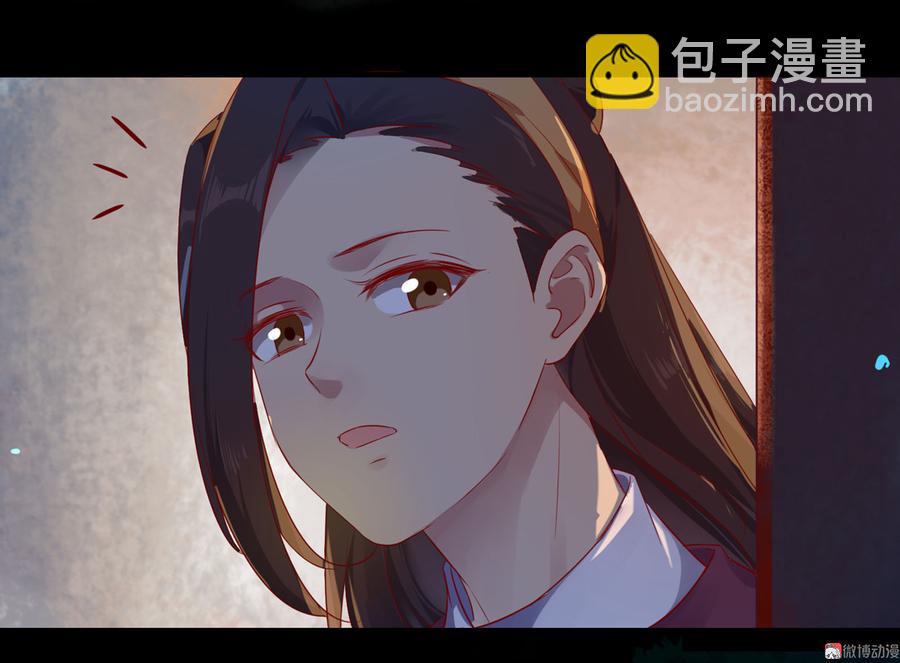 《被天敌饲养的日子》第160话 小兔的画 第27页