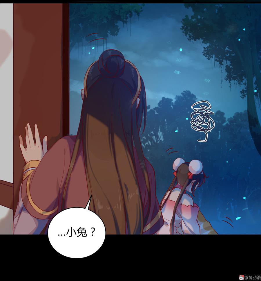 《被天敌饲养的日子》第160话 小兔的画 第28页