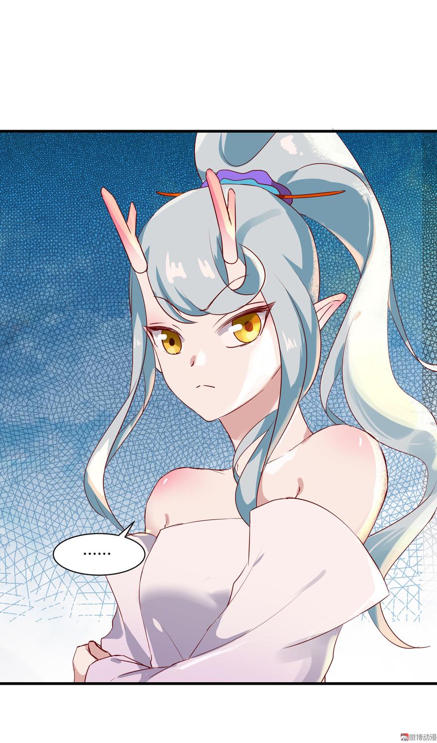 《被天敌饲养的日子》第160话 小兔的画 第8页