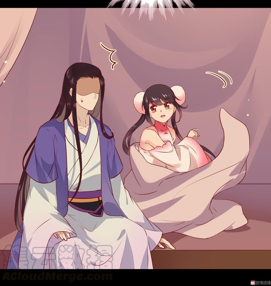《被天敌饲养的日子》第164话 才没有畏罪潜逃呢！ 第13页
