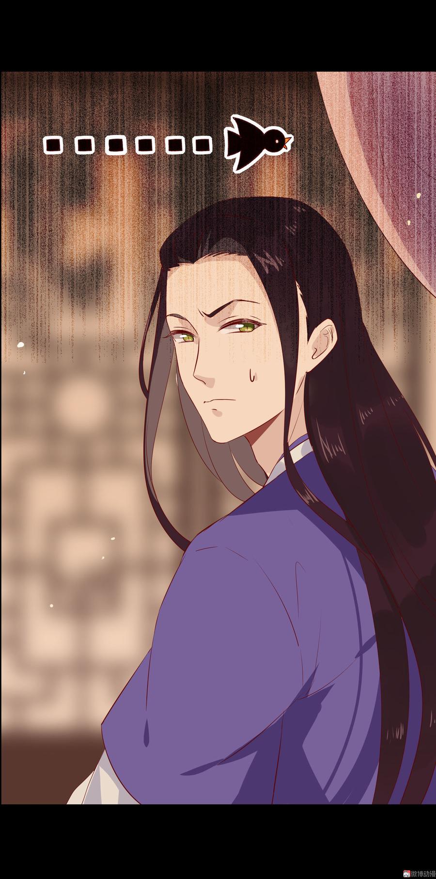 《被天敌饲养的日子》第164话 才没有畏罪潜逃呢！ 第14页