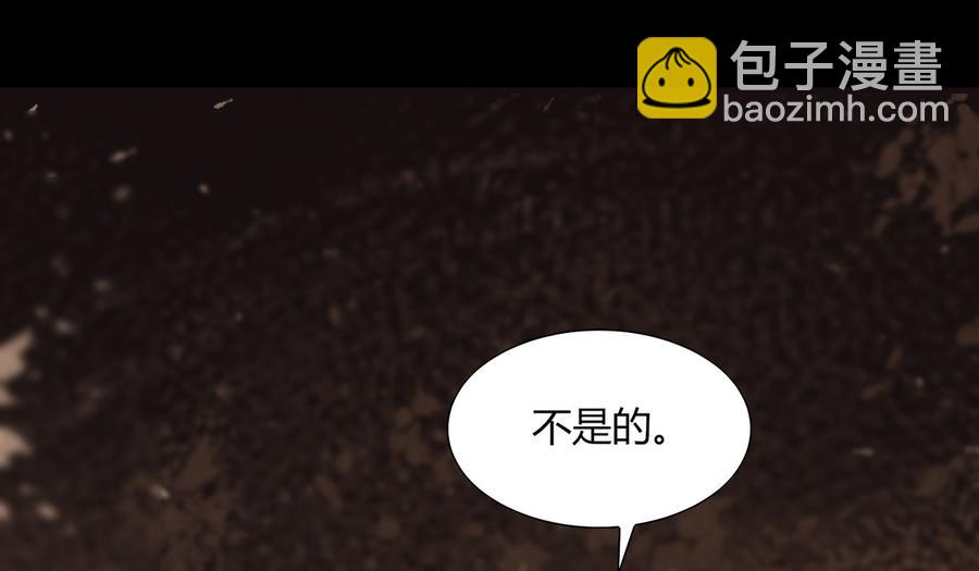 《被天敌饲养的日子》第164话 才没有畏罪潜逃呢！ 第22页