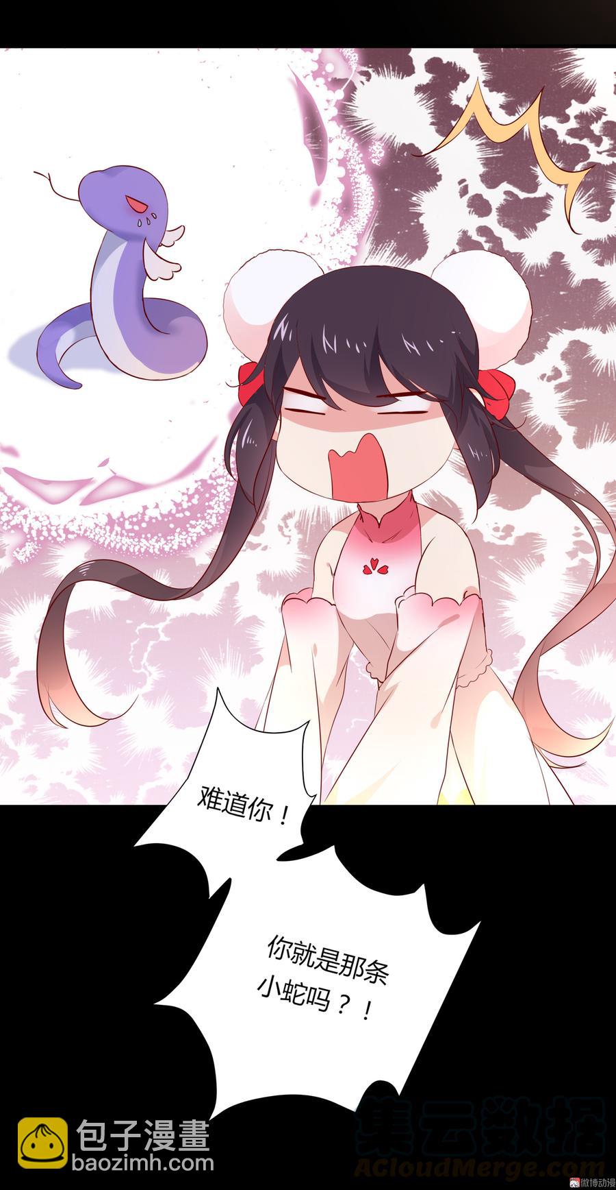 《被天敌饲养的日子》第164话 才没有畏罪潜逃呢！ 第29页