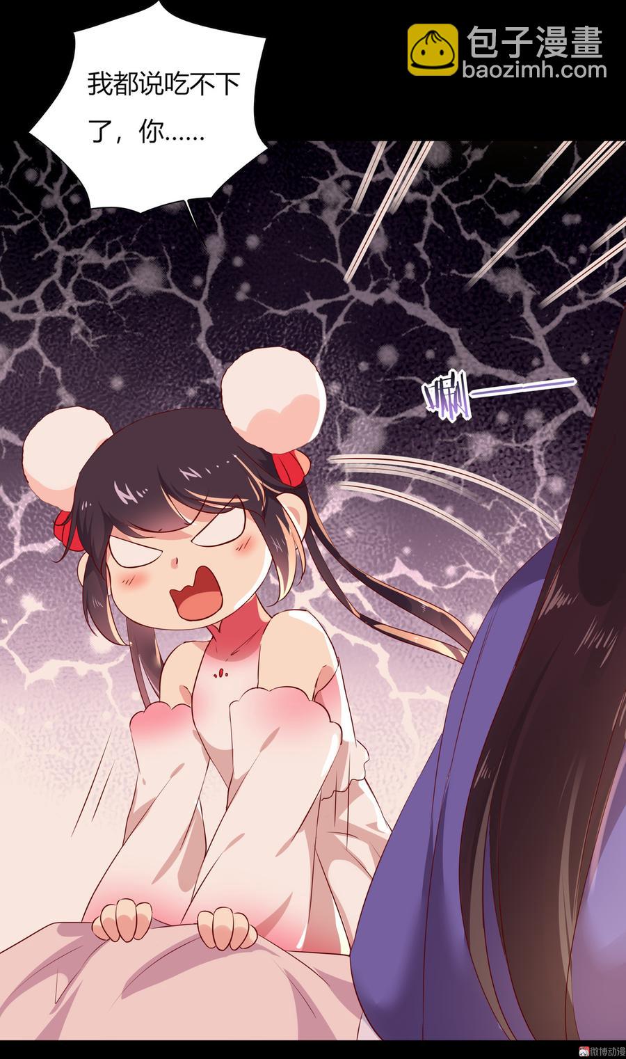 《被天敌饲养的日子》第164话 才没有畏罪潜逃呢！ 第6页