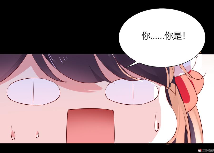 《被天敌饲养的日子》第164话 才没有畏罪潜逃呢！ 第7页