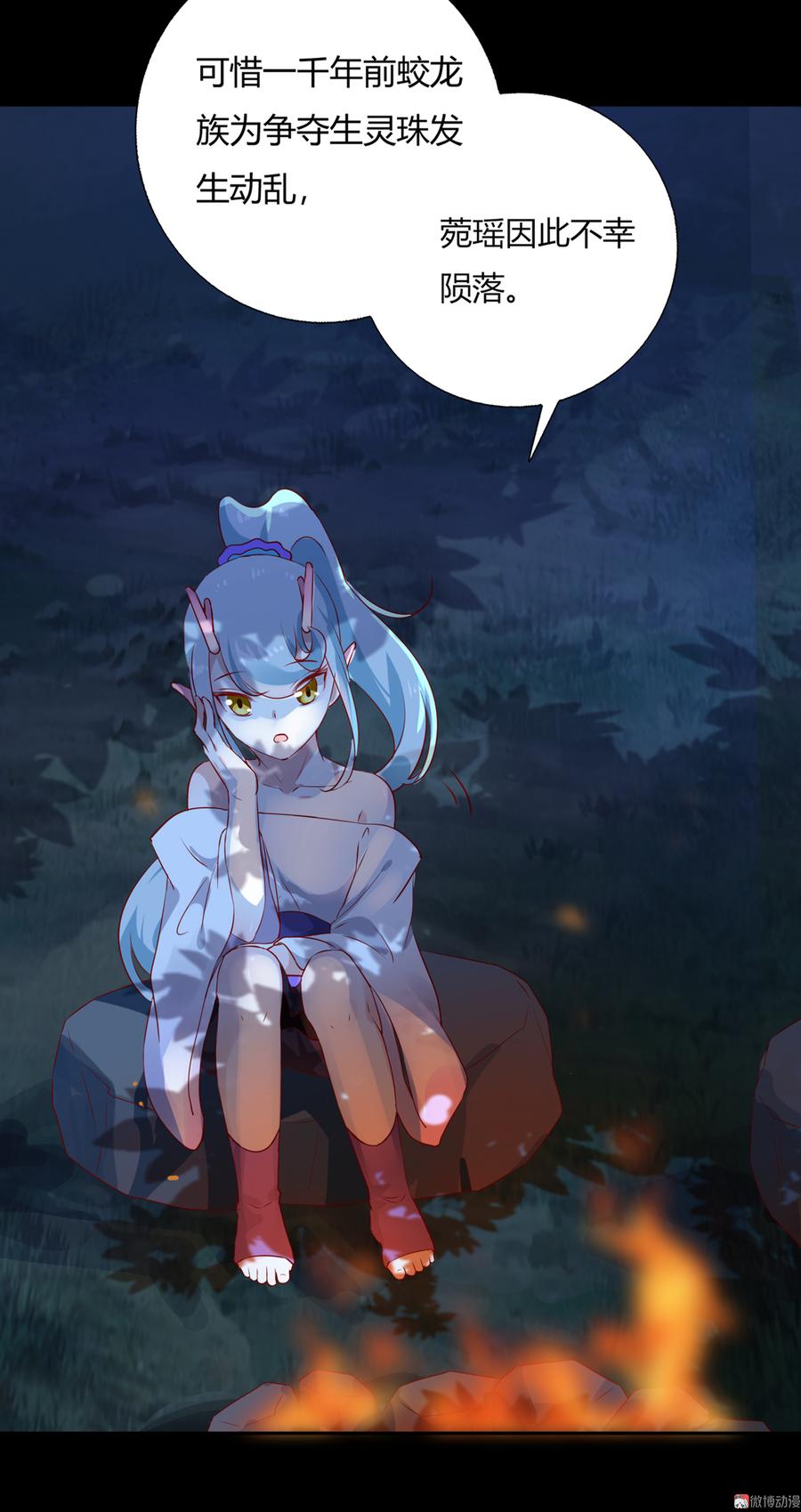 《被天敌饲养的日子》第163话 一往情深不知何起 第24页