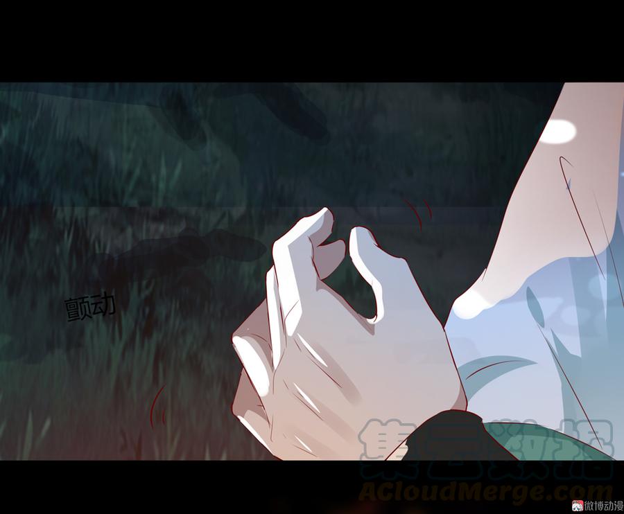 《被天敌饲养的日子》第163话 一往情深不知何起 第25页