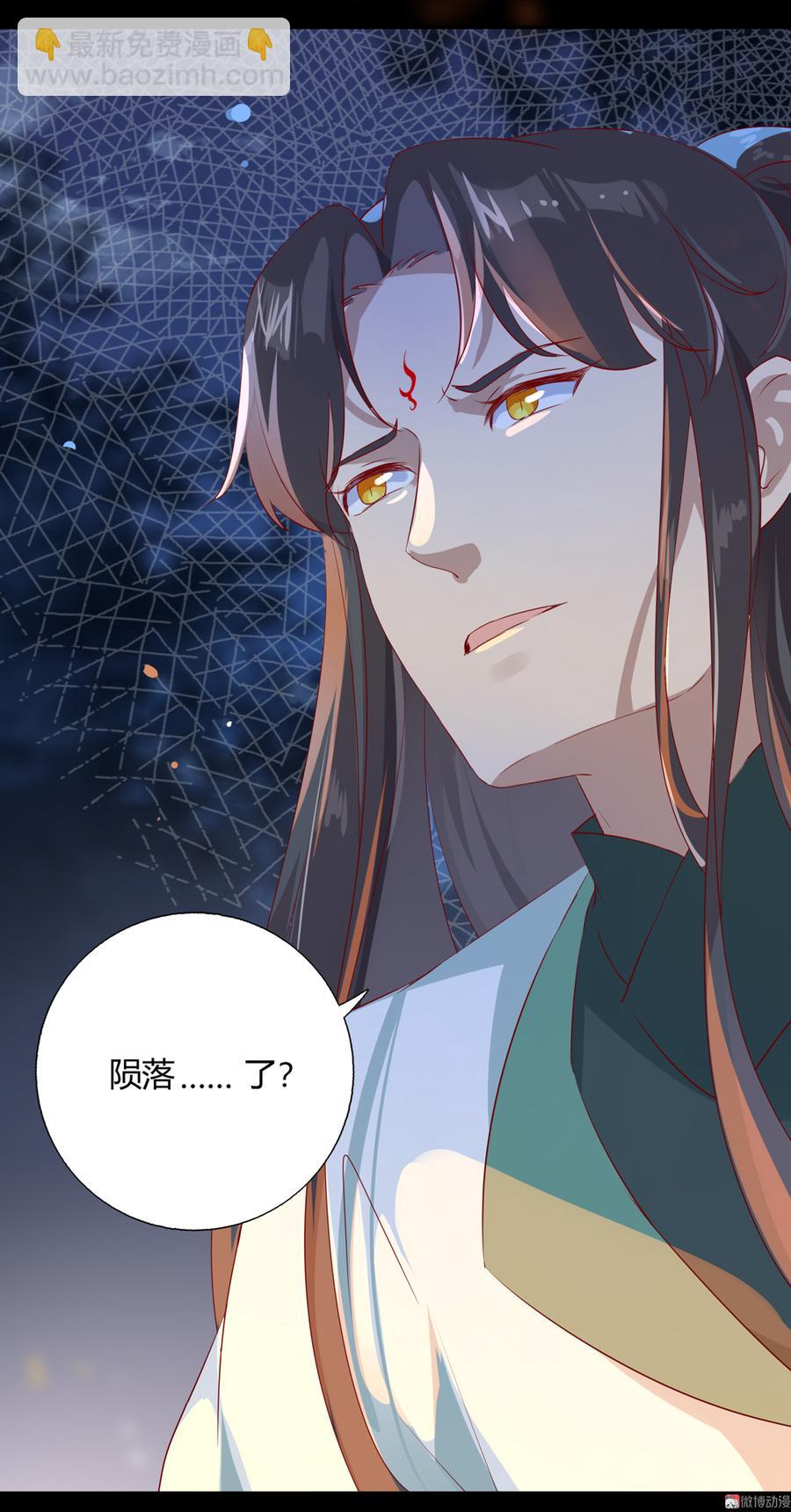 《被天敌饲养的日子》第163话 一往情深不知何起 第26页