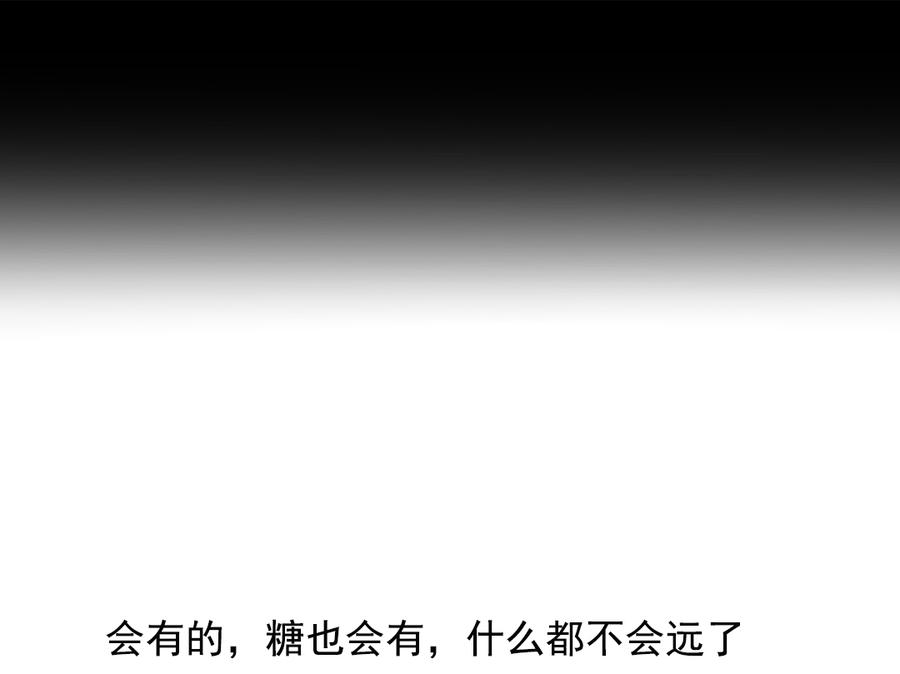 《被天敌饲养的日子》第163话 一往情深不知何起 第27页