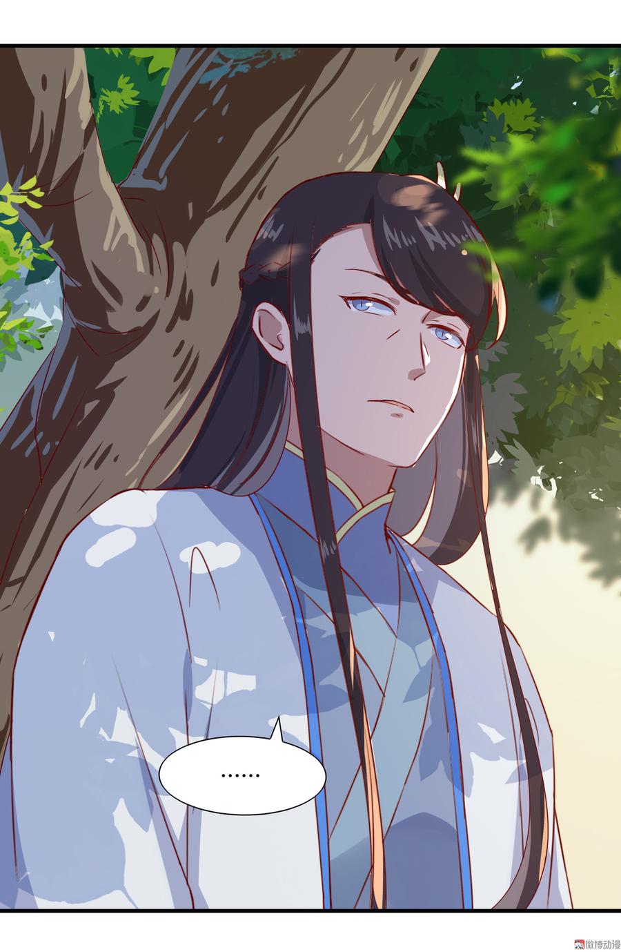 《被天敌饲养的日子》第166话 你的到来是注定 第16页