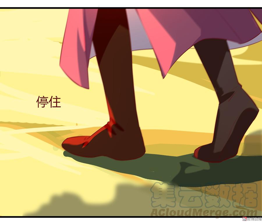 《被天敌饲养的日子》第166话 你的到来是注定 第21页