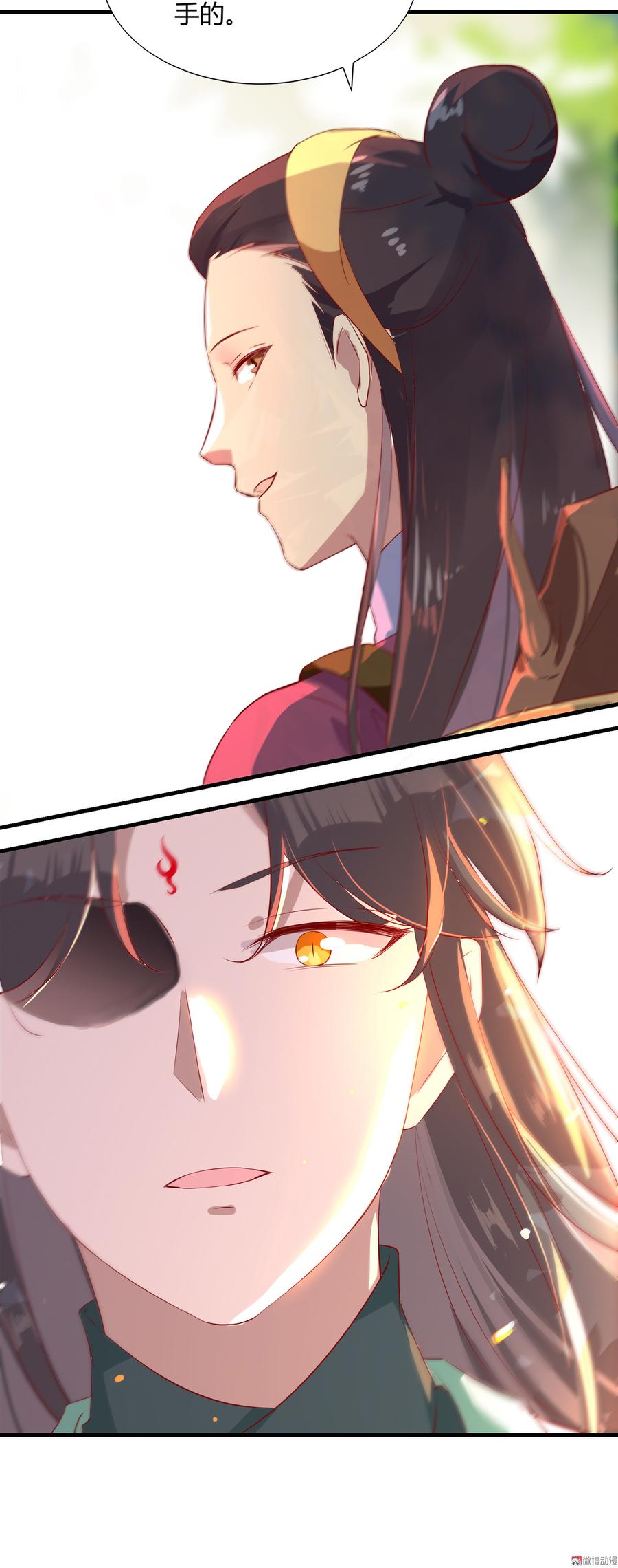 《被天敌饲养的日子》第166话 你的到来是注定 第23页
