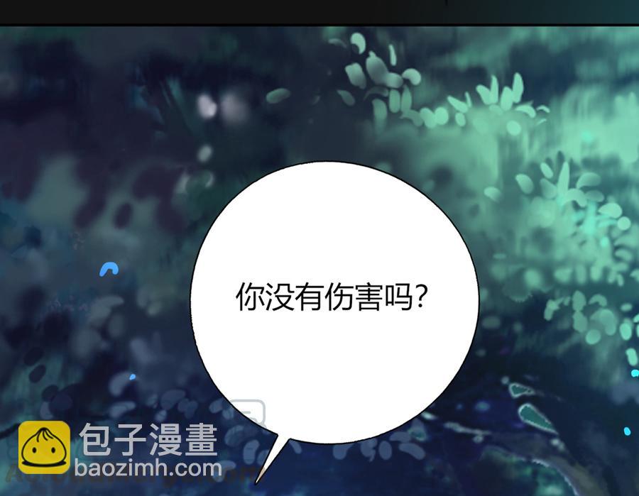 《被天敌饲养的日子》第162话 最后的背叛 第17页