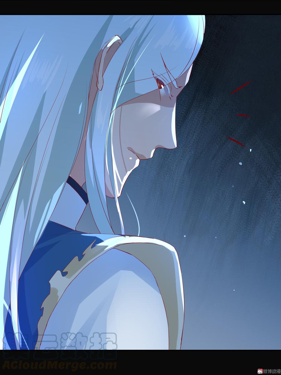 《被天敌饲养的日子》第162话 最后的背叛 第5页