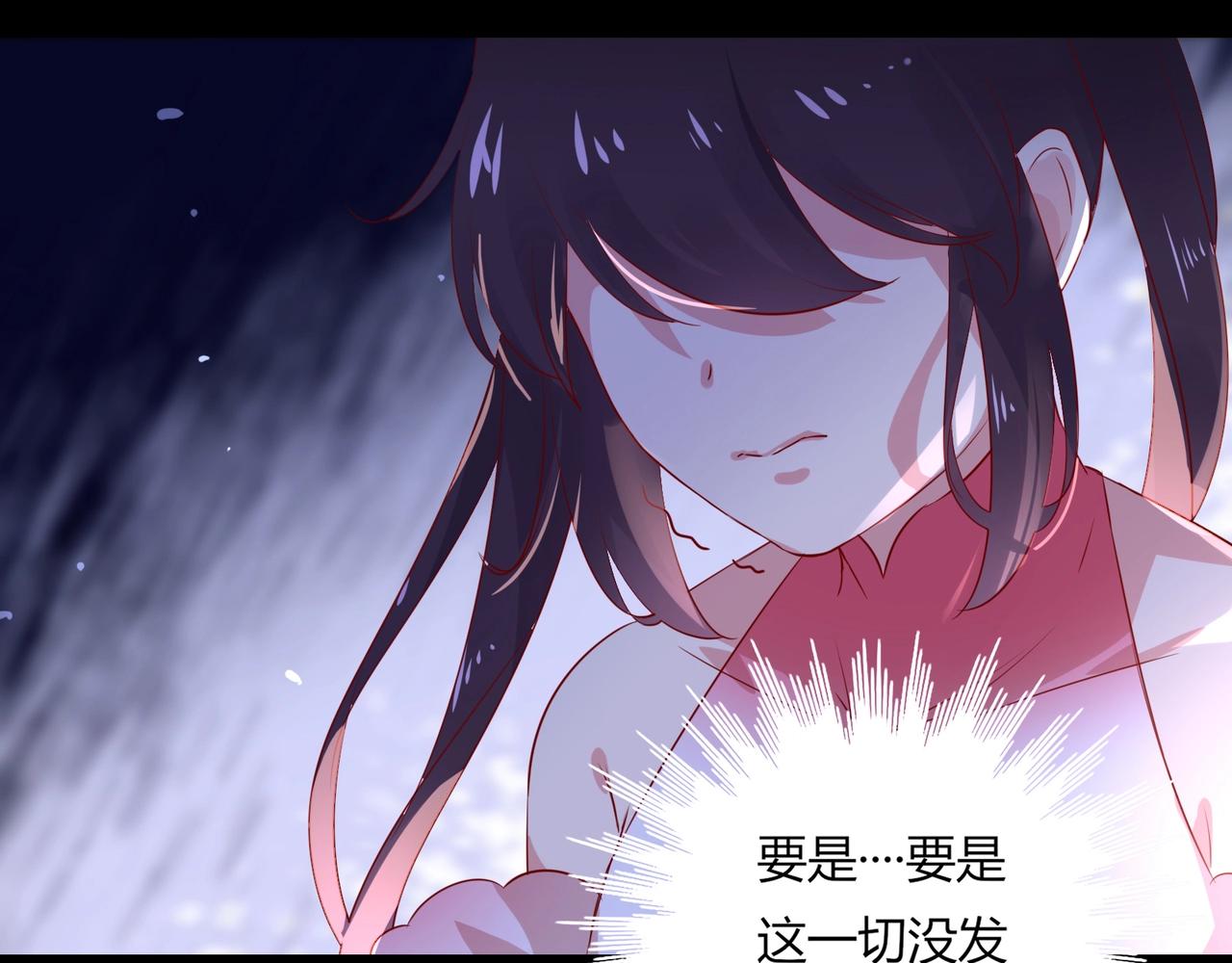 《被天敌饲养的日子》第165话 巫女大人倾国倾城？ 第17页