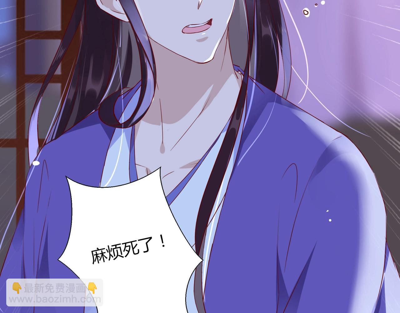 《被天敌饲养的日子》第165话 巫女大人倾国倾城？ 第23页