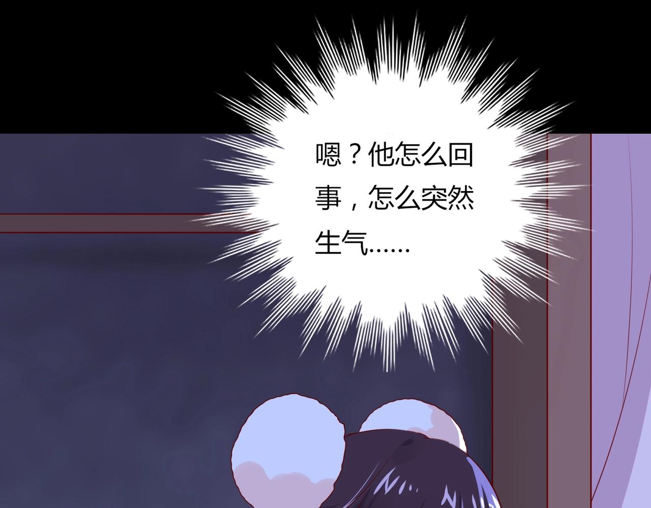 《被天敌饲养的日子》第165话 巫女大人倾国倾城？ 第25页