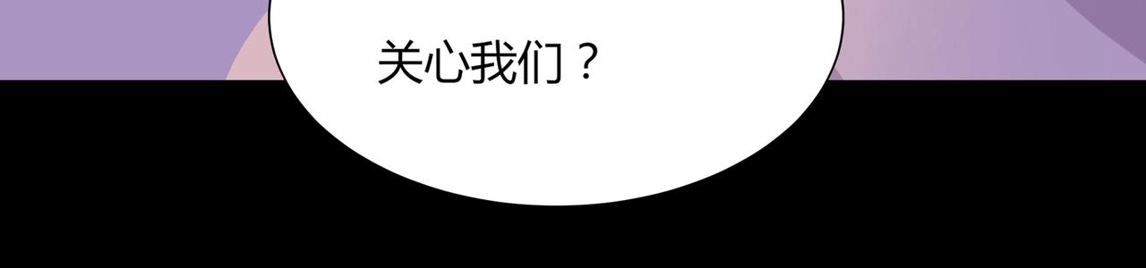 《被天敌饲养的日子》第165话 巫女大人倾国倾城？ 第28页