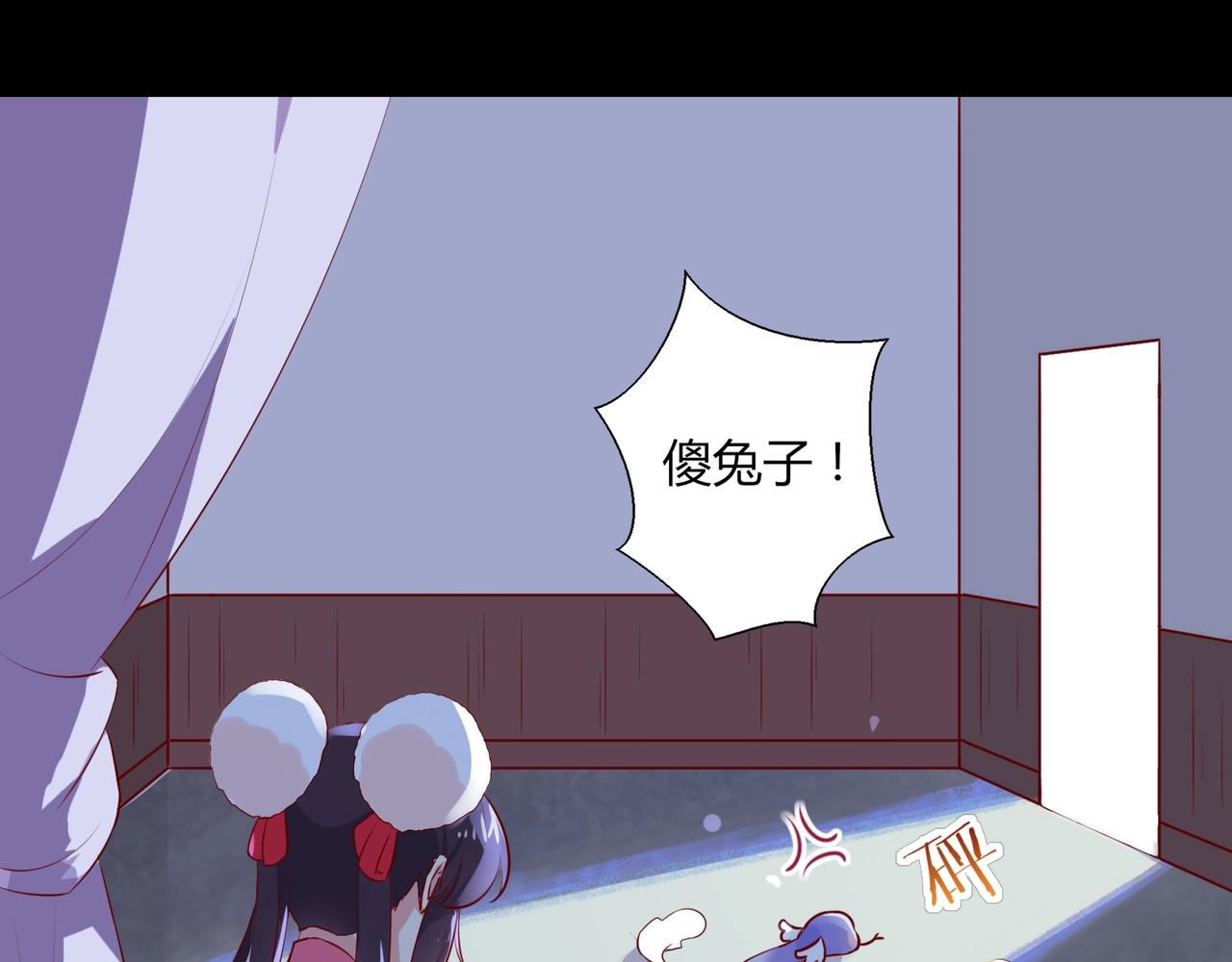 《被天敌饲养的日子》第165话 巫女大人倾国倾城？ 第32页