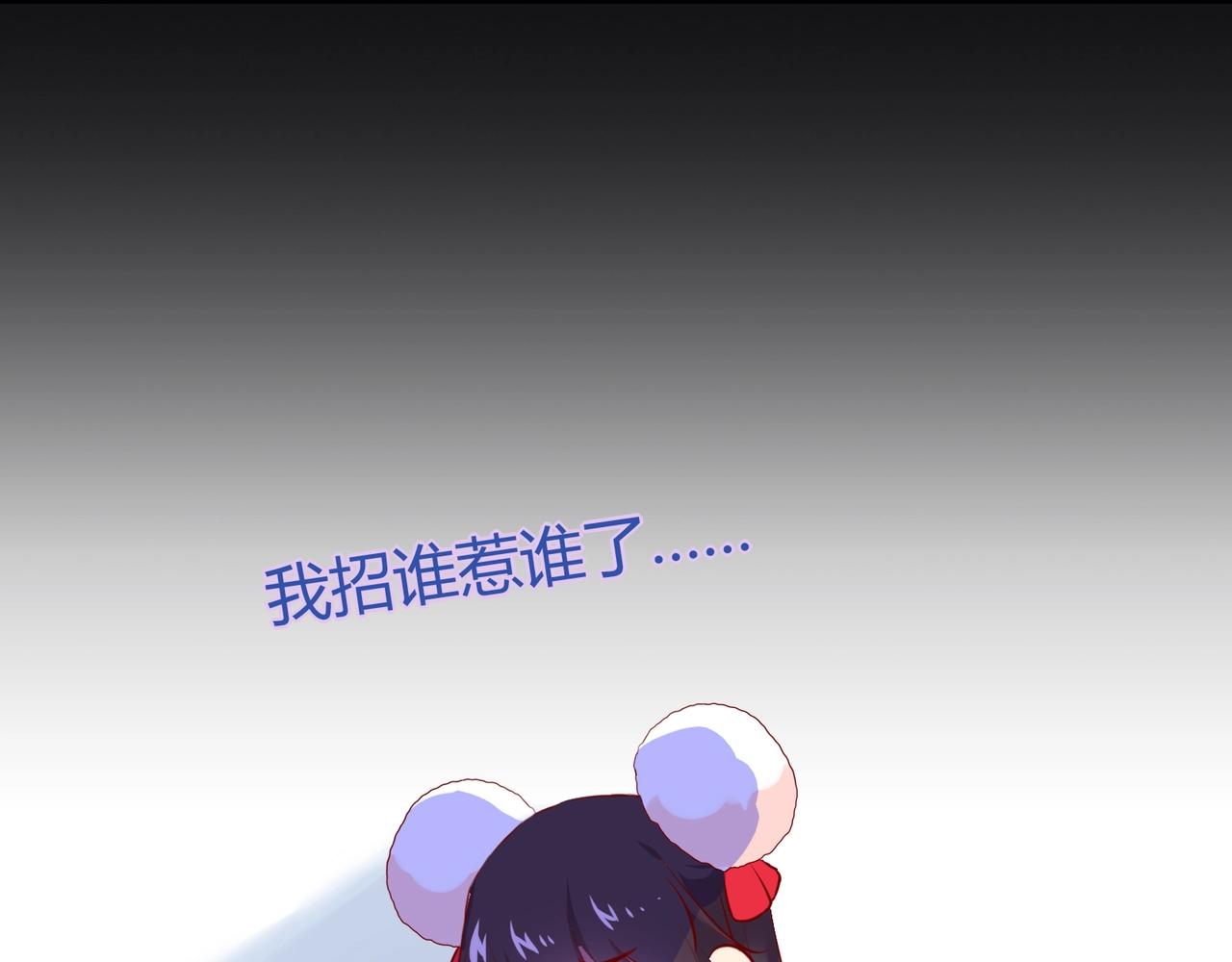 《被天敌饲养的日子》第165话 巫女大人倾国倾城？ 第35页